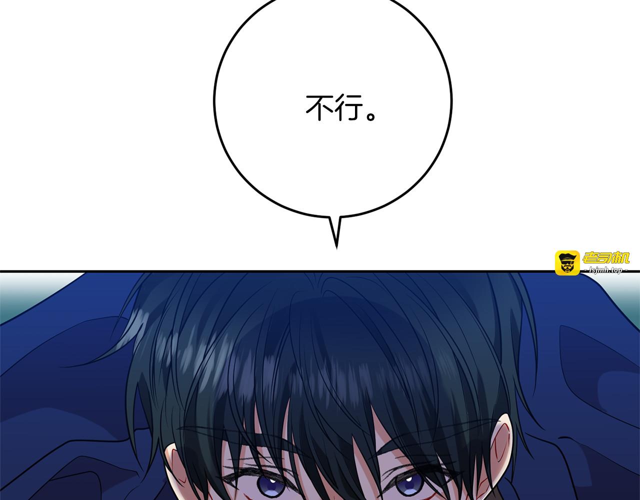 第55话 盯上 第 169 页