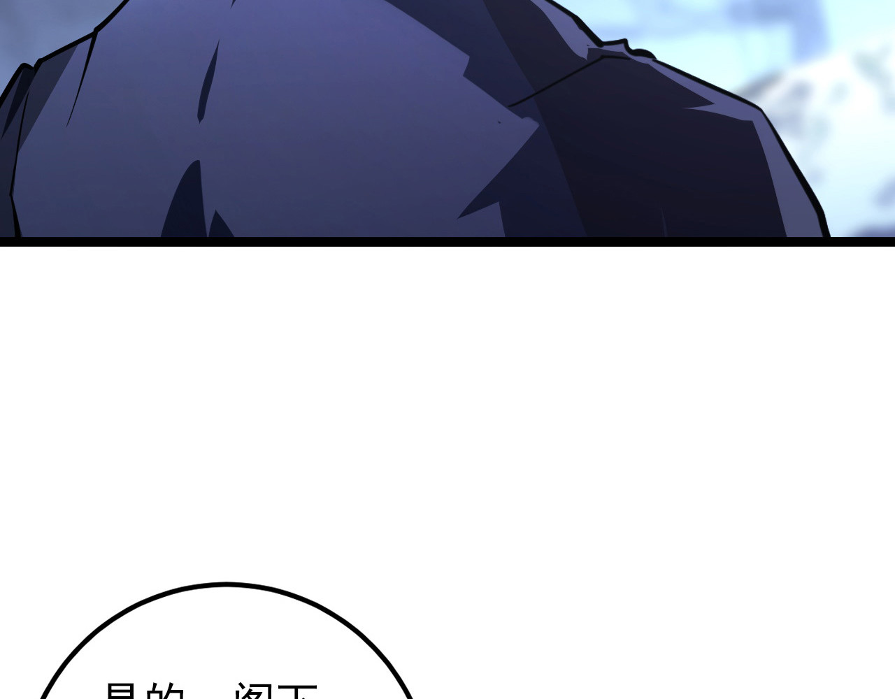 101 限时奖励 第 38 页