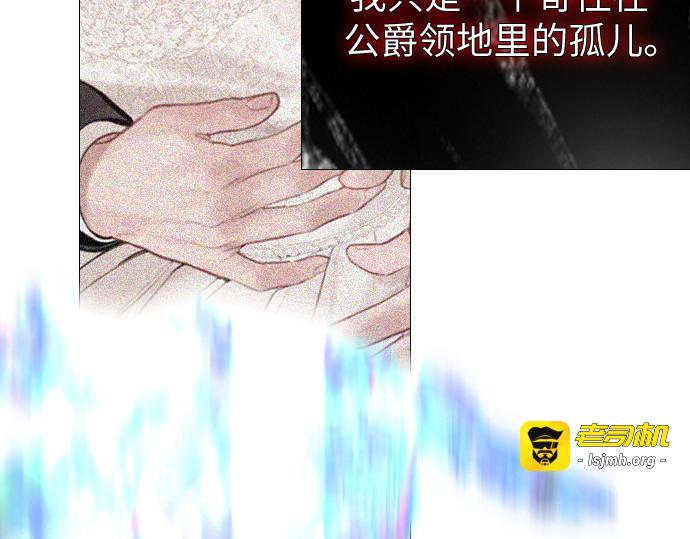 第40话 第 161 页