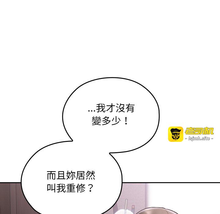 第1话 第 57 页