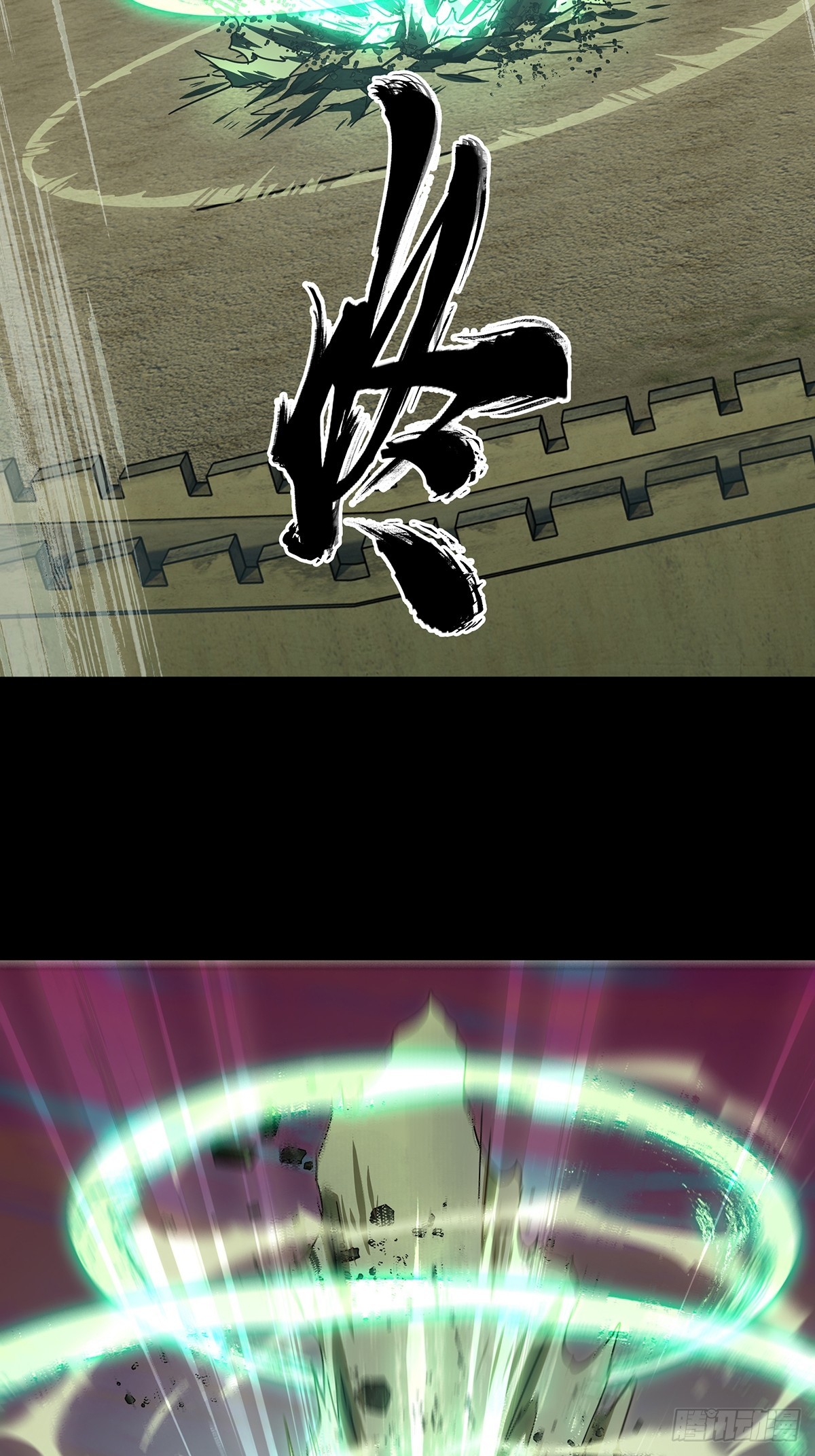 第二百六十五章/出其不意上 第 30 页