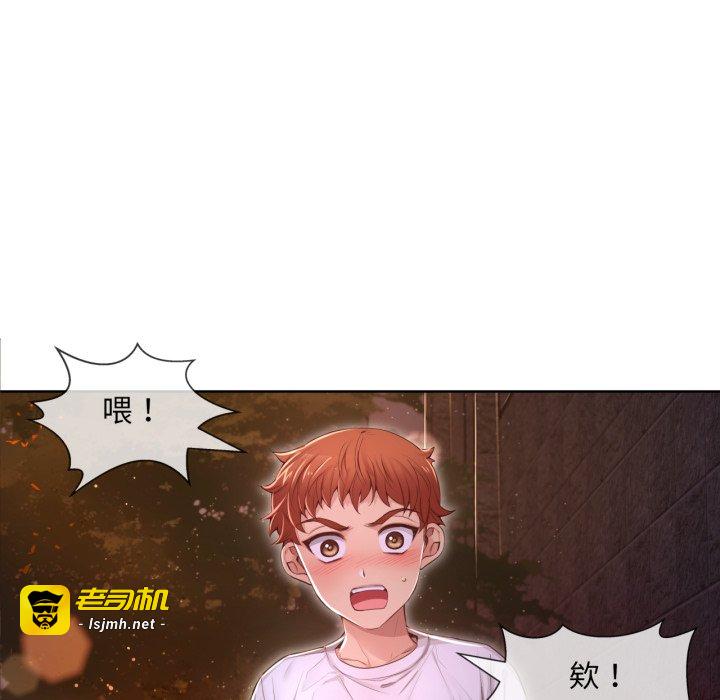 第22话 第 121 页