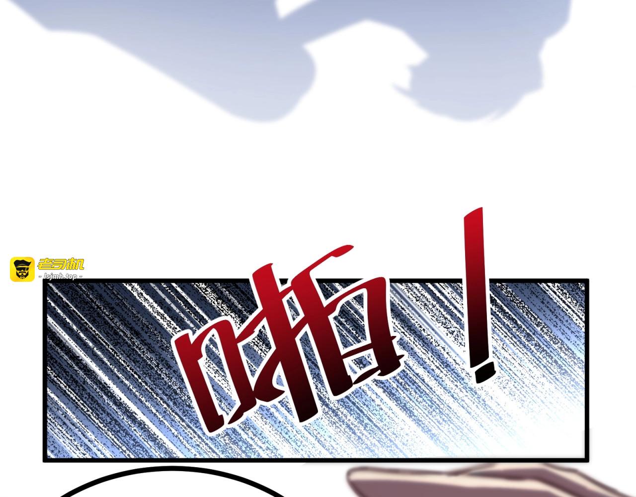 第34话 小宇宙爆发！ 第 19 页