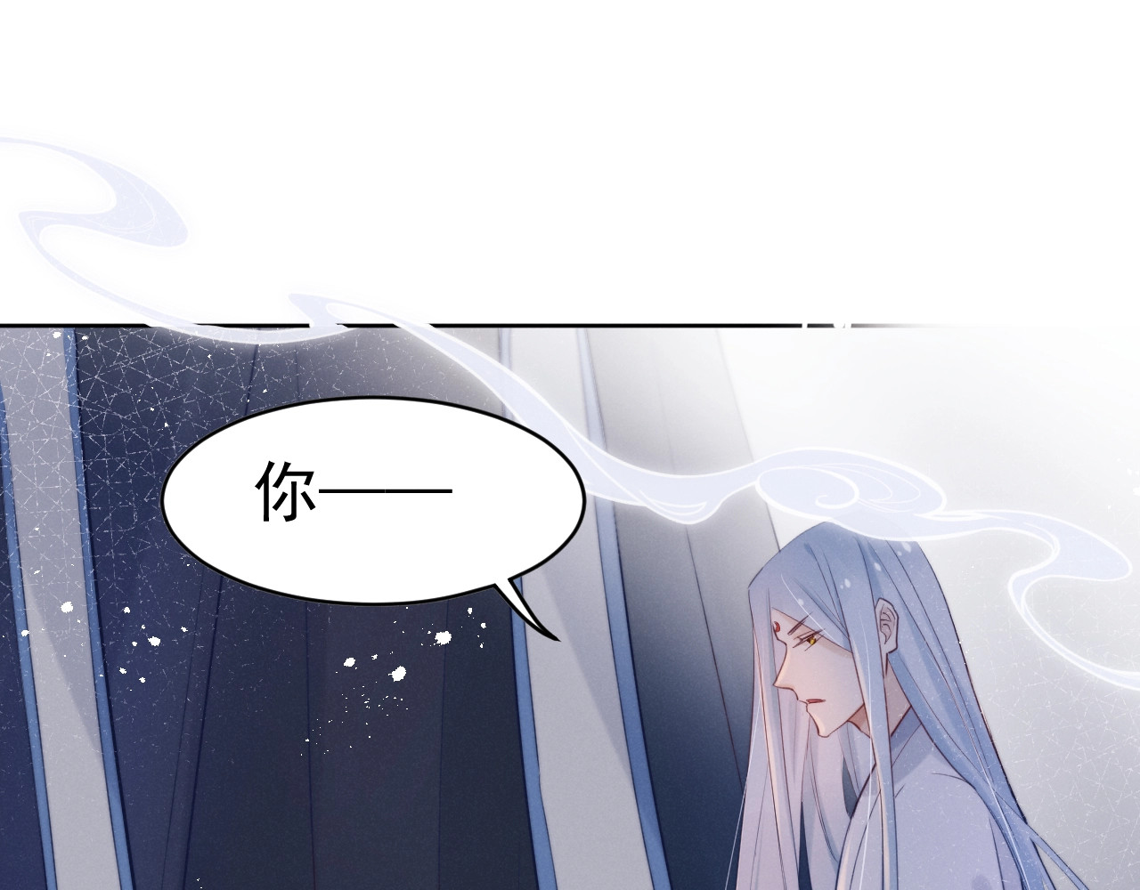 第8话  真心告白？ 第 66 页