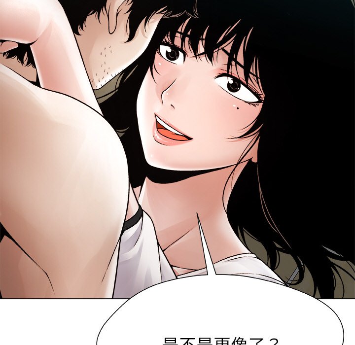 第3话 第 180 页