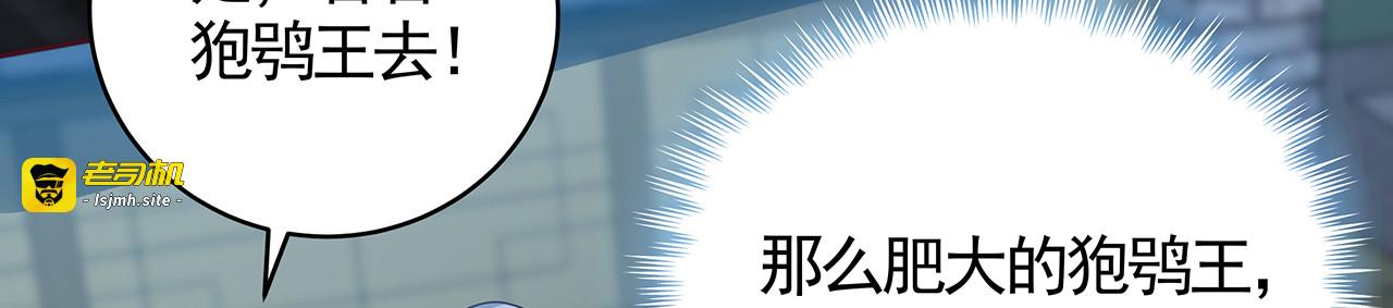 第113话 不要离开我 第 25 页