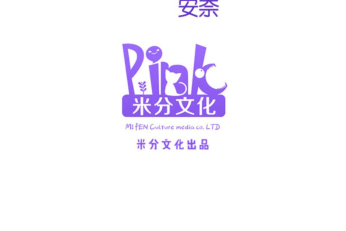 第140话：愿赌服输 第 4 页