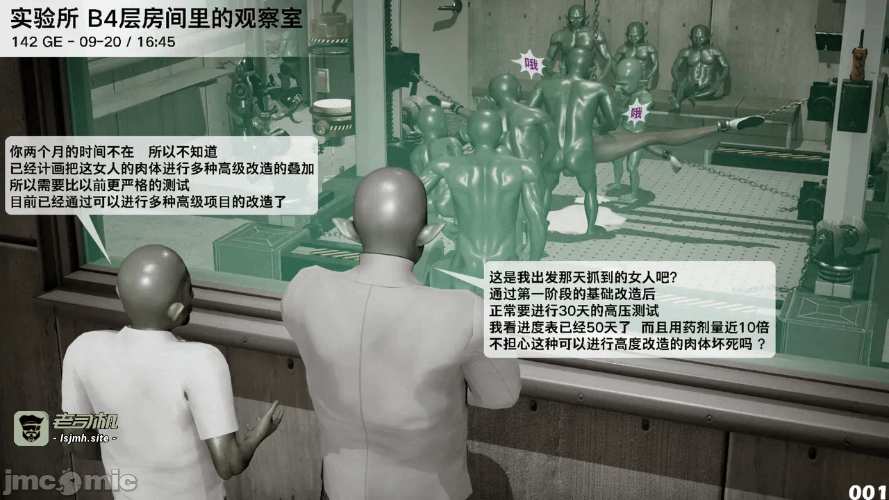 第一话 第 769 页