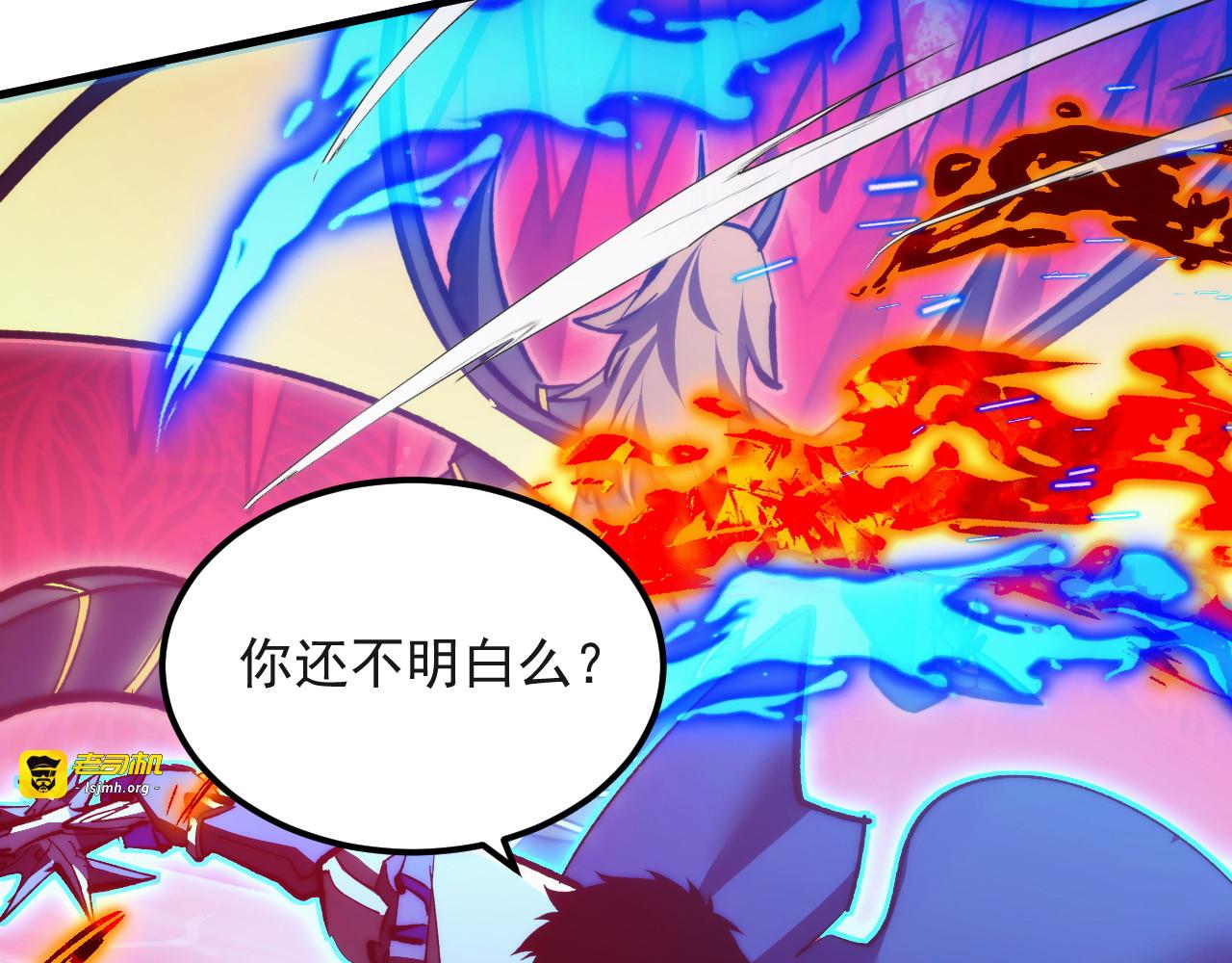 304 血噬领域！ 第 117 页
