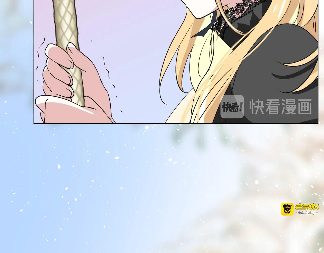 第46话 荒唐婚礼 第 115 页