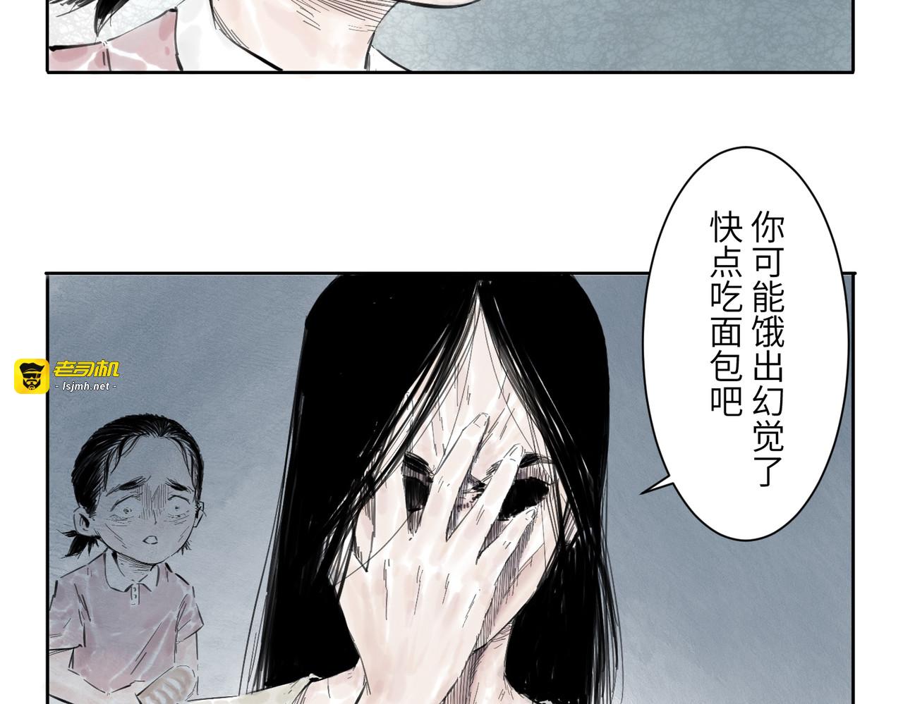 火把 第 117 页