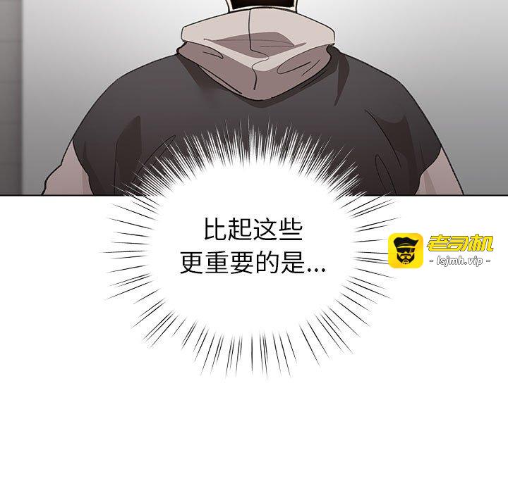 第23话 第 115 页