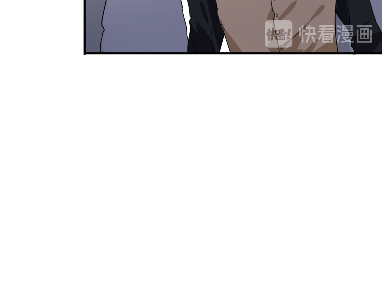 第75话 程海盐的改变 第 78 页