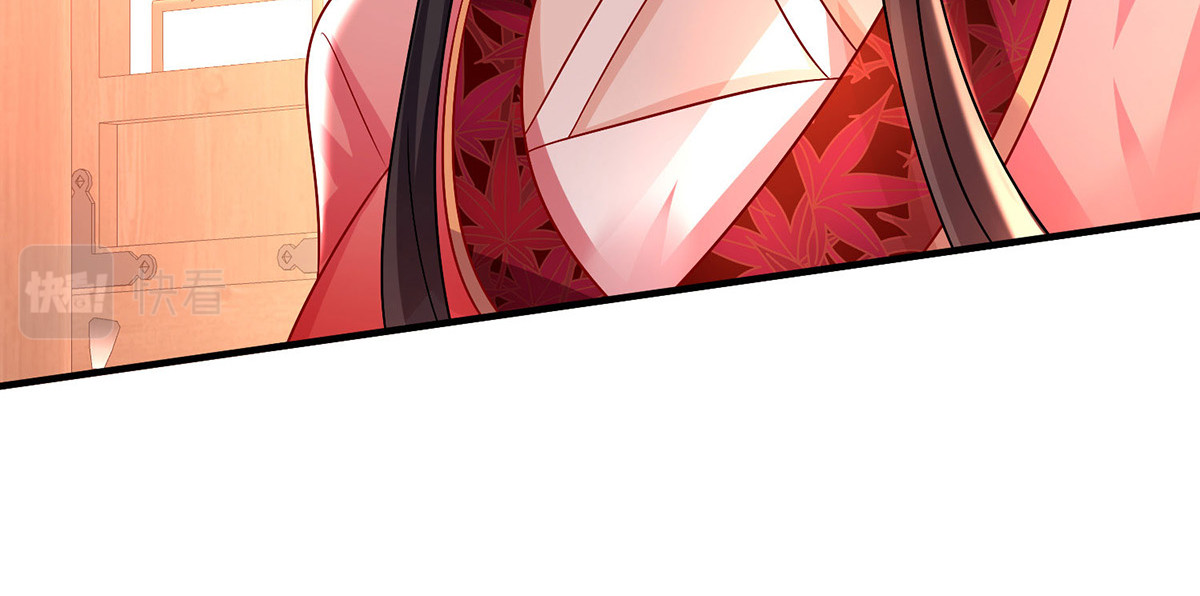 第250话 想他了 第 52 页