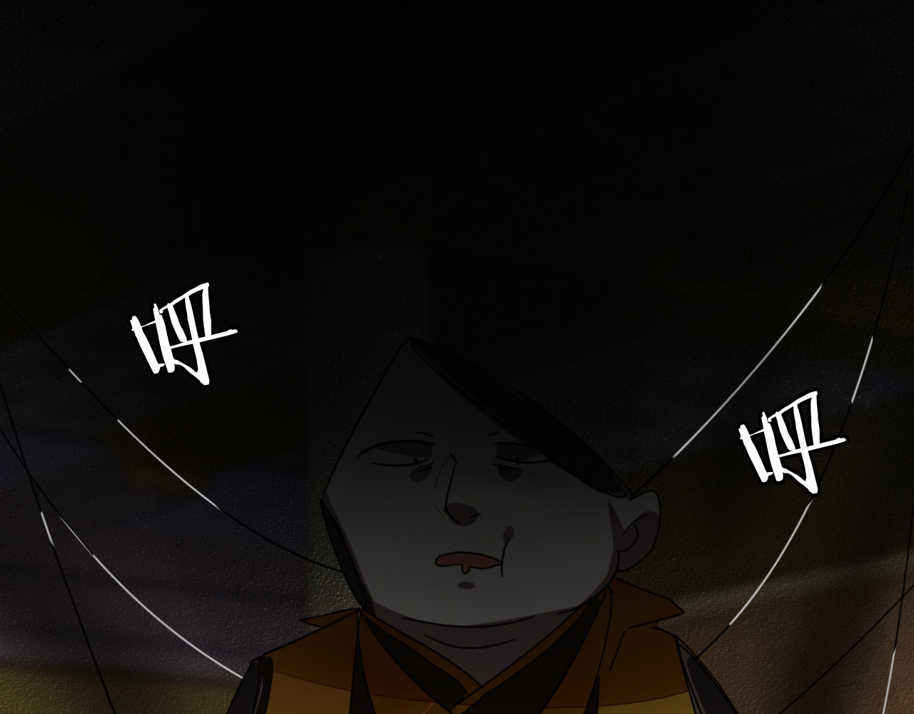 第46话 真假太子 第 74 页