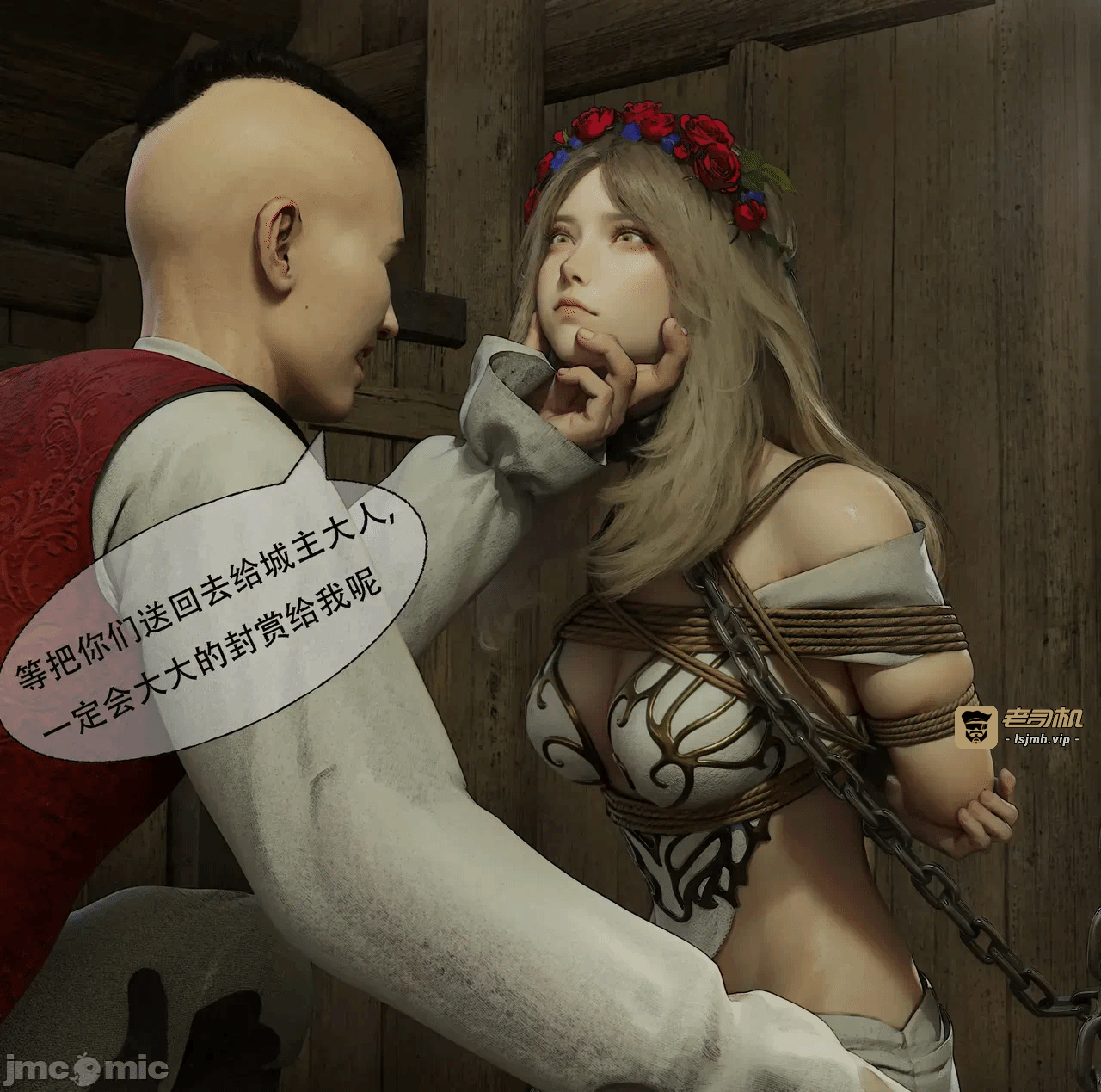 第一话 第 21 页