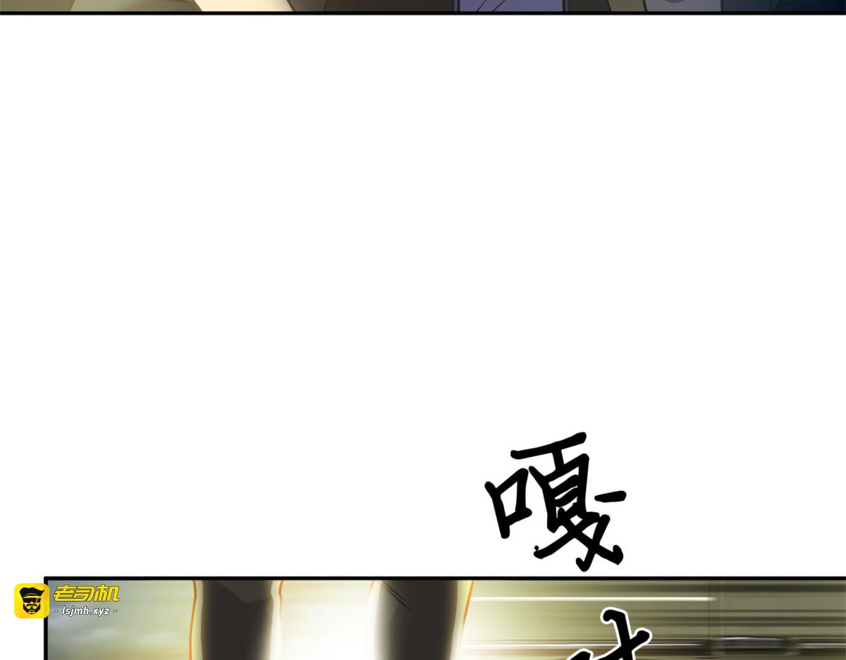 说出真相 第 29 页