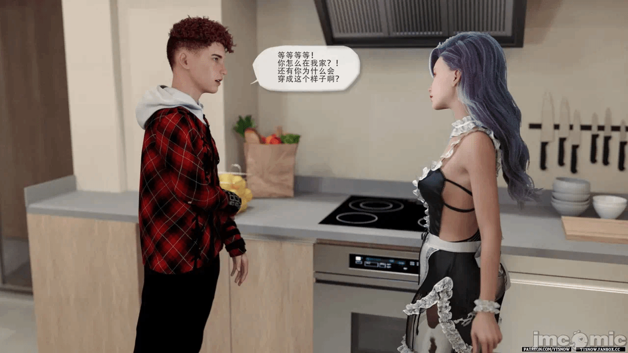 第一话 第 920 页