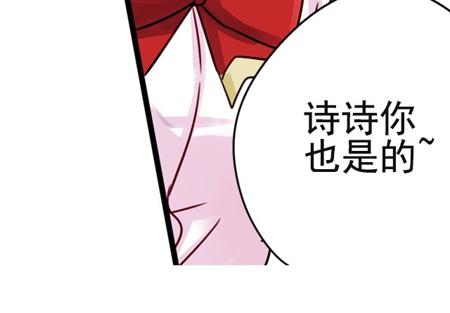 上篇 你叫我…怎能不在意 第 56 页