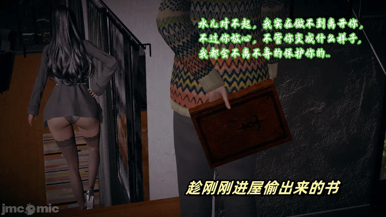第一话 第 464 页