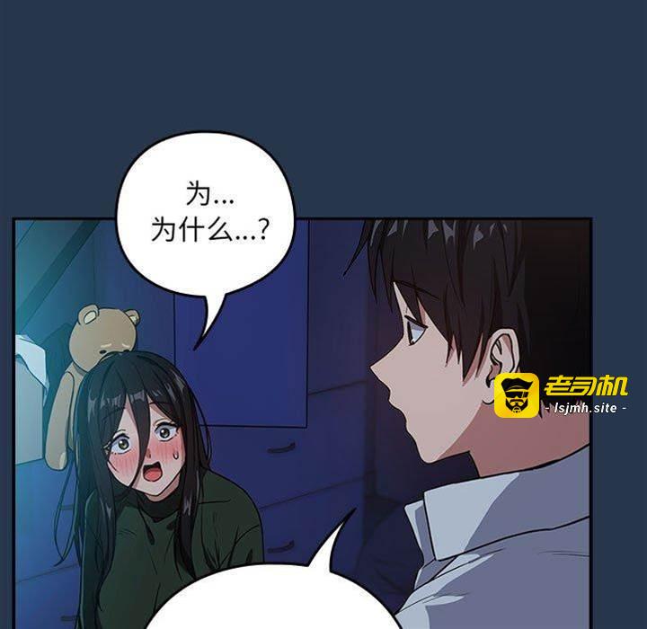 第36话 第 11 页