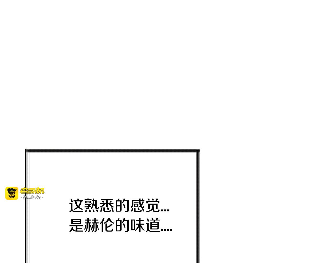 第10话 第一次牵手 第 149 页