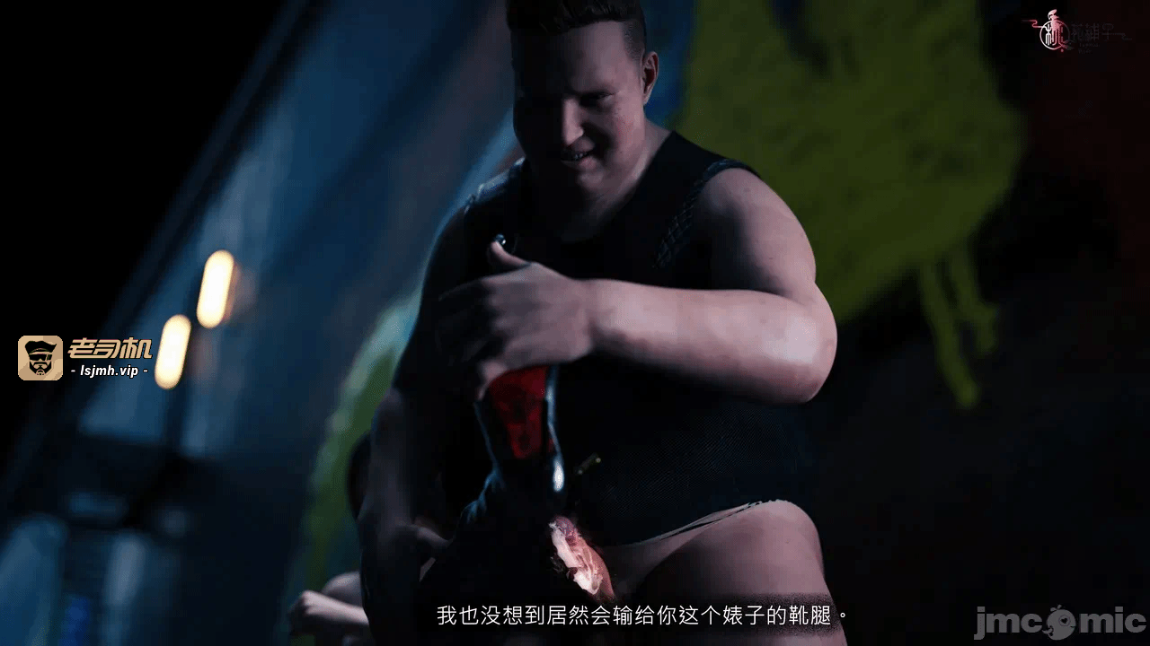 第一话 第 79 页