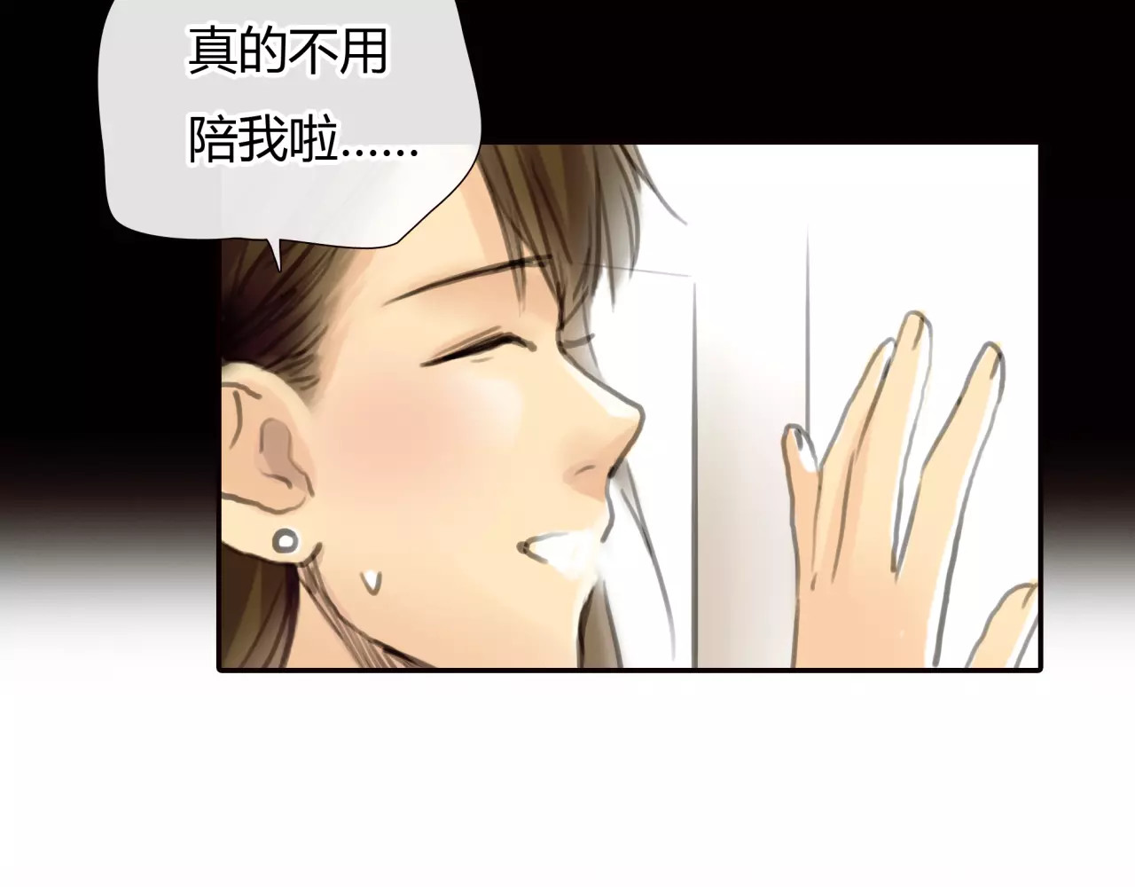 第26话 单纯的执着 第 52 页