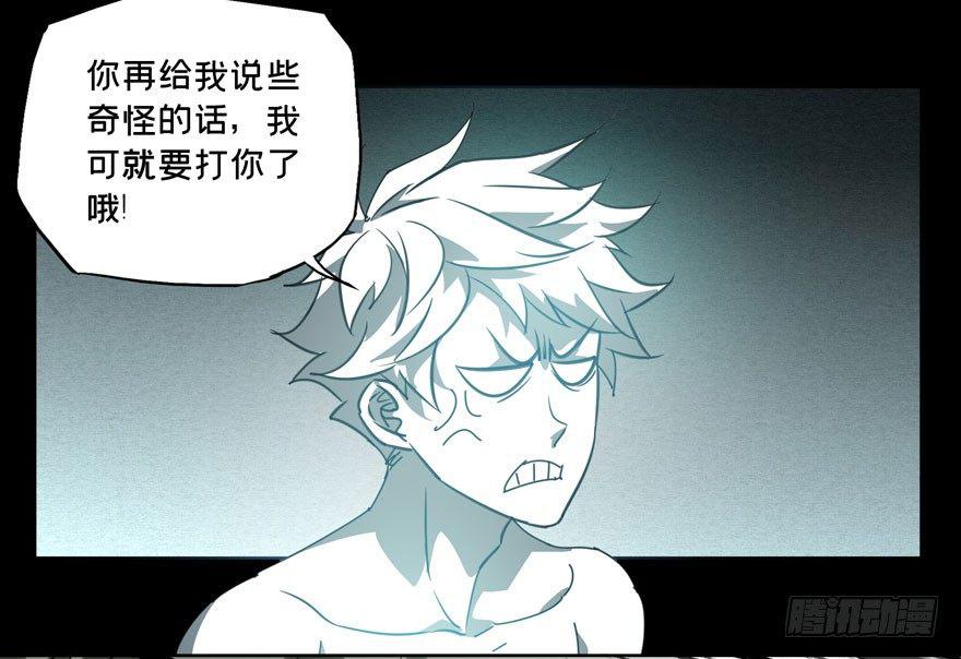 第二十七章/封存中 第 6 页