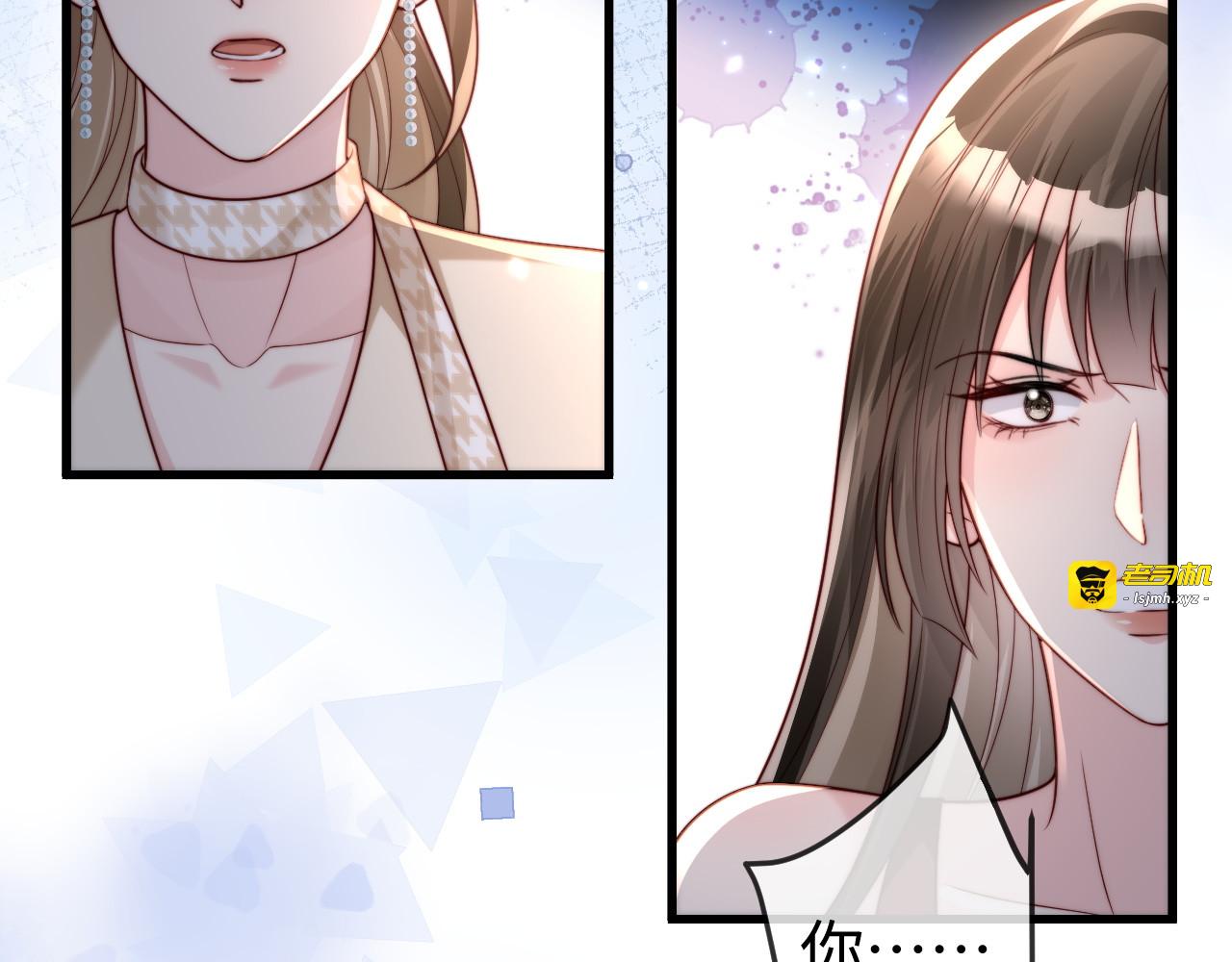 第13话 真打脸 第 19 页
