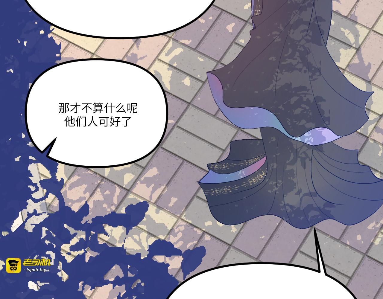 你很重要 第 255 页