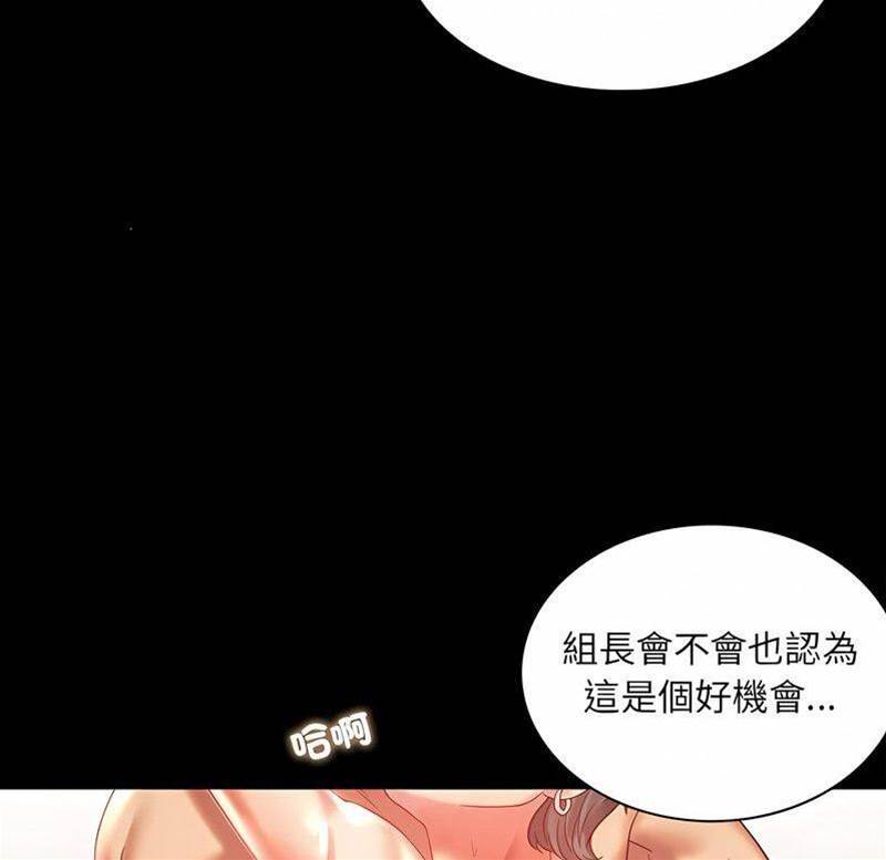 第10话 第 28 页