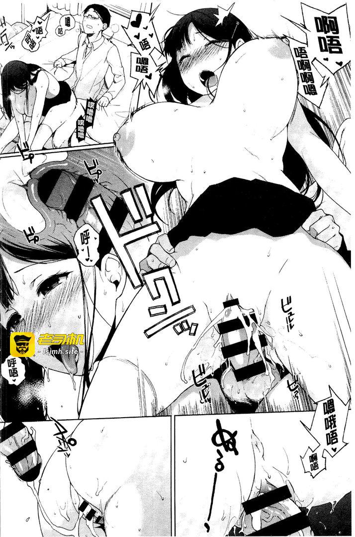 第1话 第 149 页