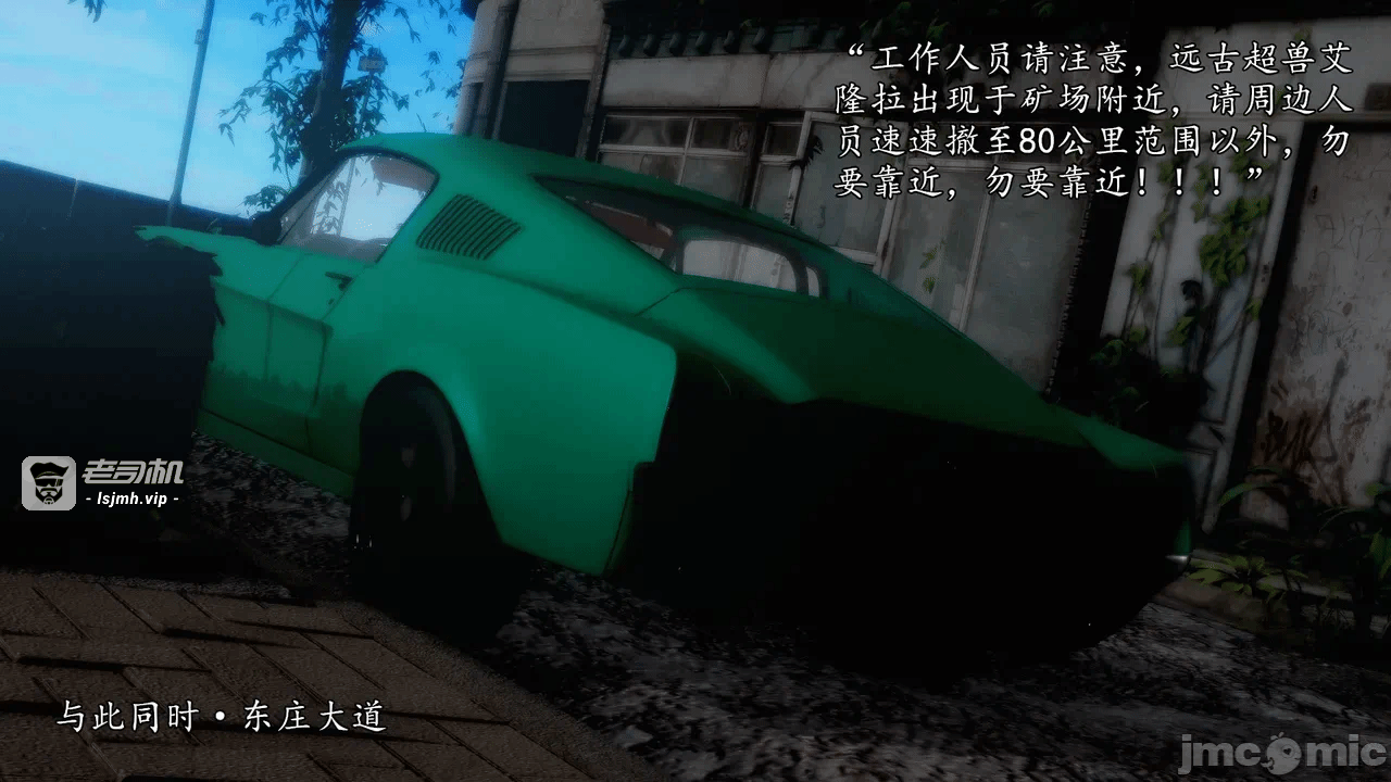 第一话 第 1297 页