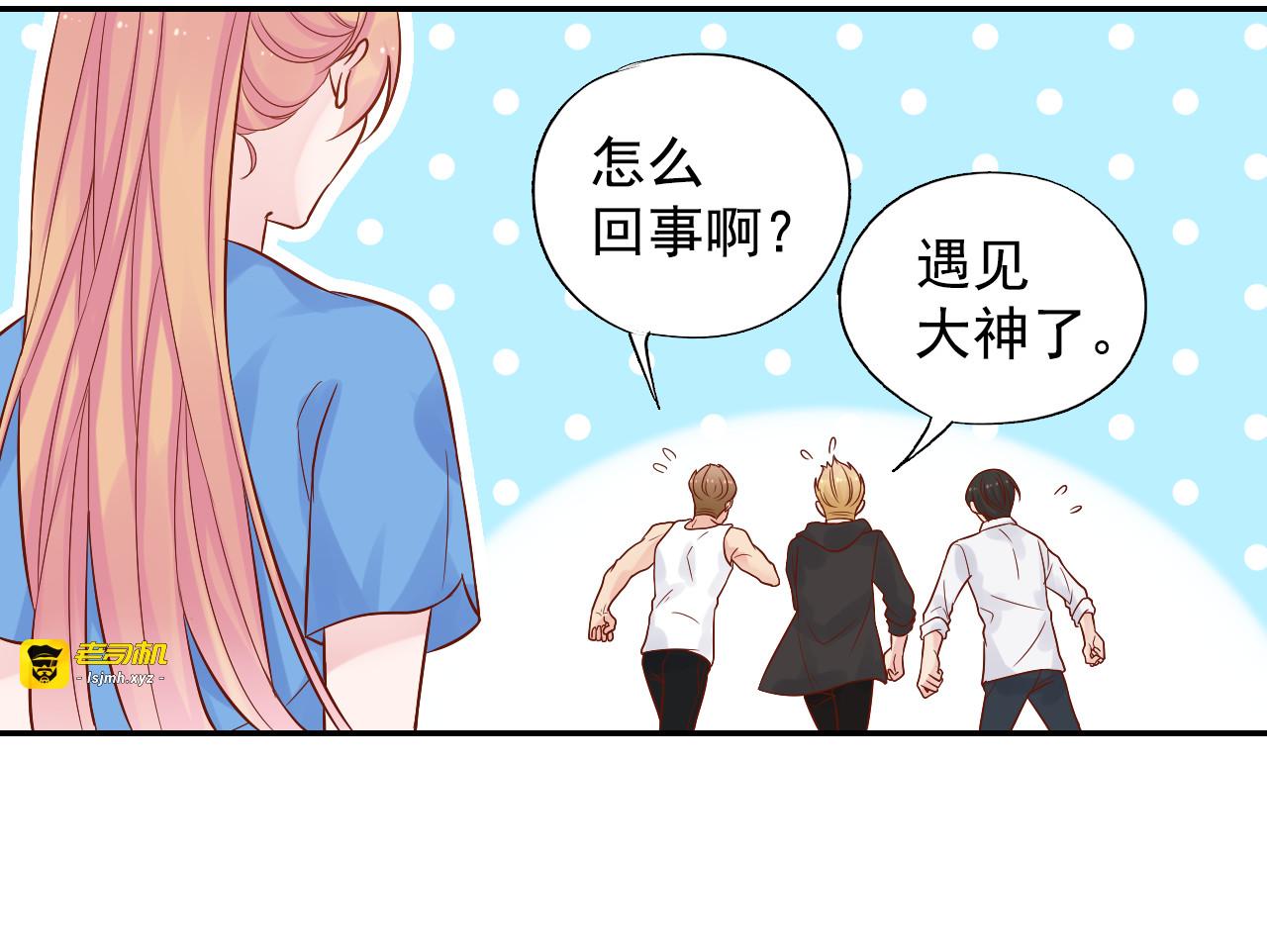 神之左手篇第25话 战局 第 85 页