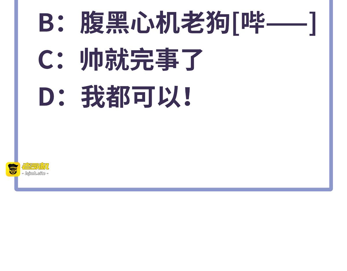 008 你该成亲了 第 83 页