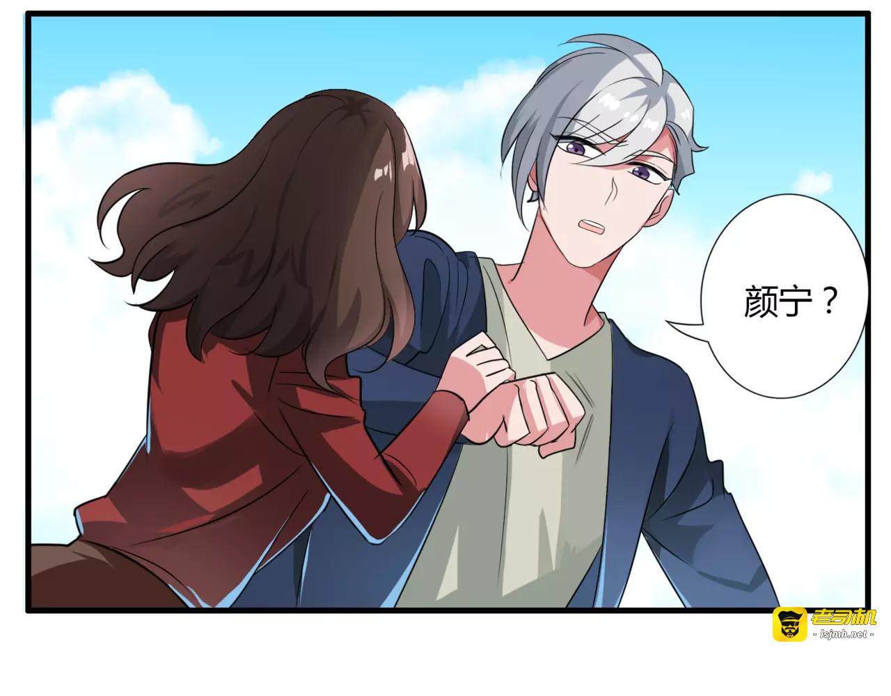 第75话 惊天秘密 第 5 页