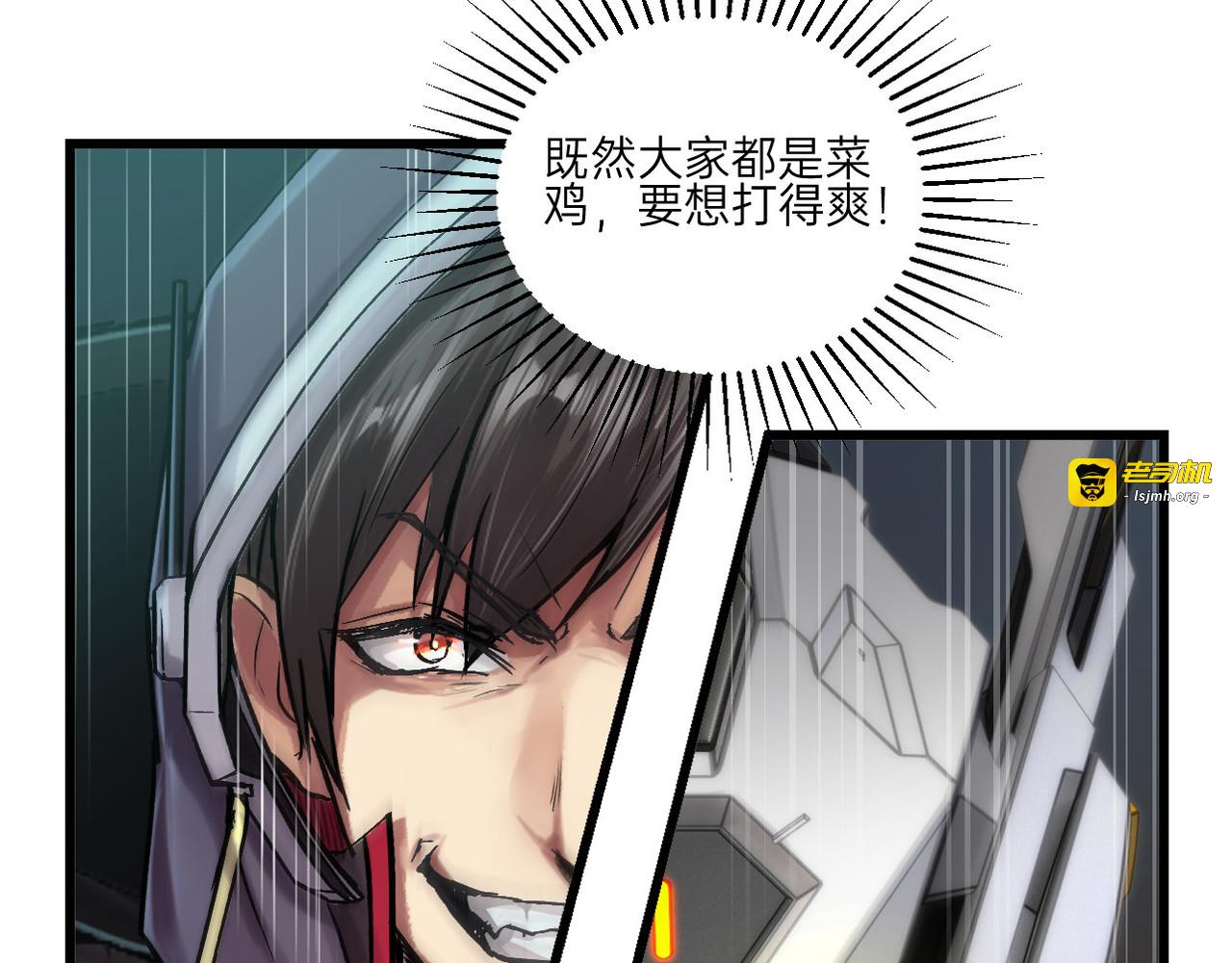 第16话 第 47 页