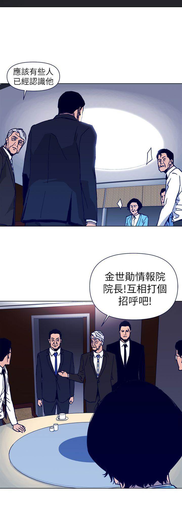 第26话 第 6 页