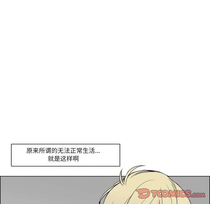 第7话 第 66 页