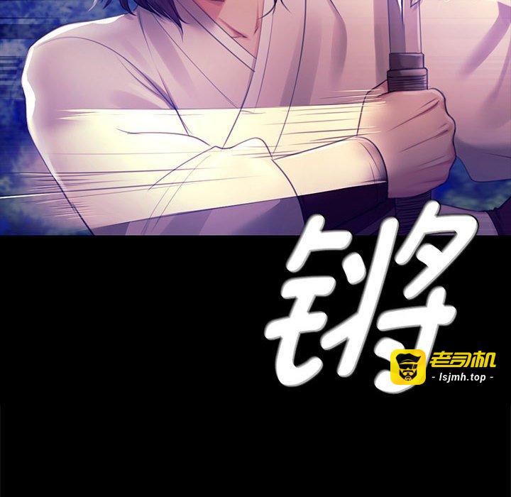 第88话 第 143 页