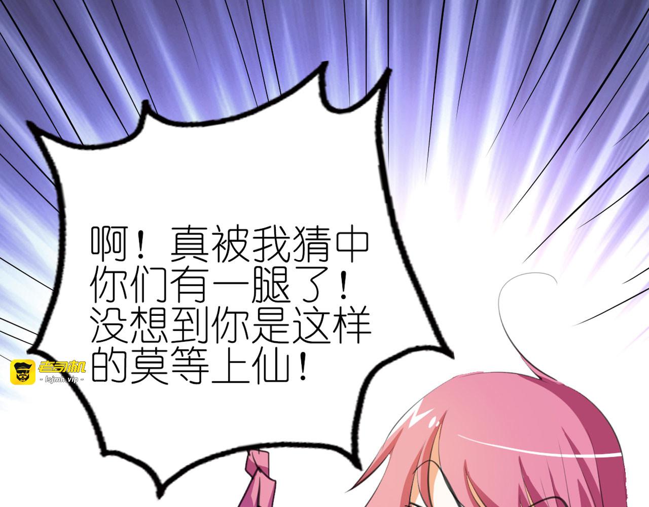 第17话 第 51 页