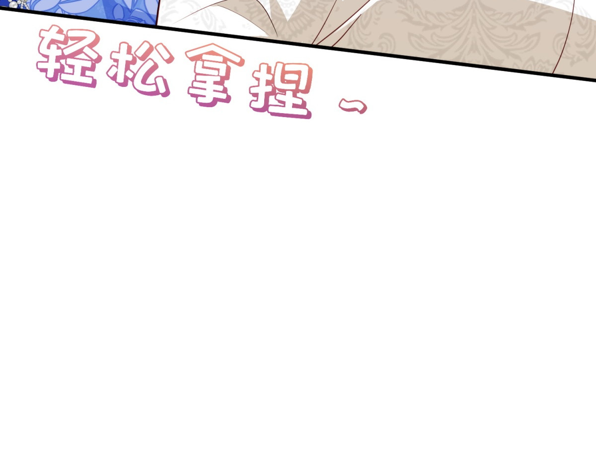 第16话 是错觉吗？ 第 146 页