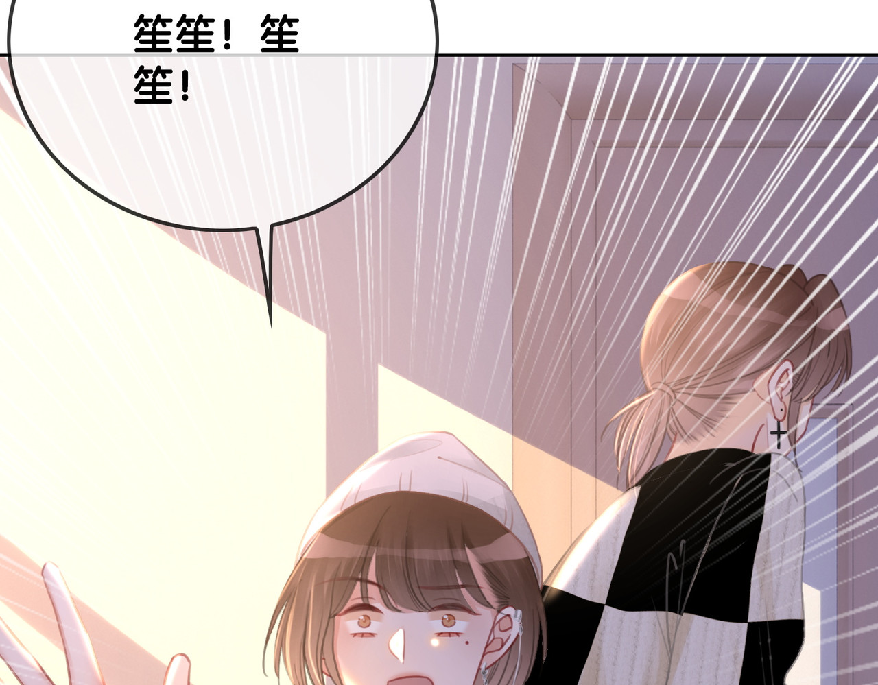 番外21 家法处置 第 58 页