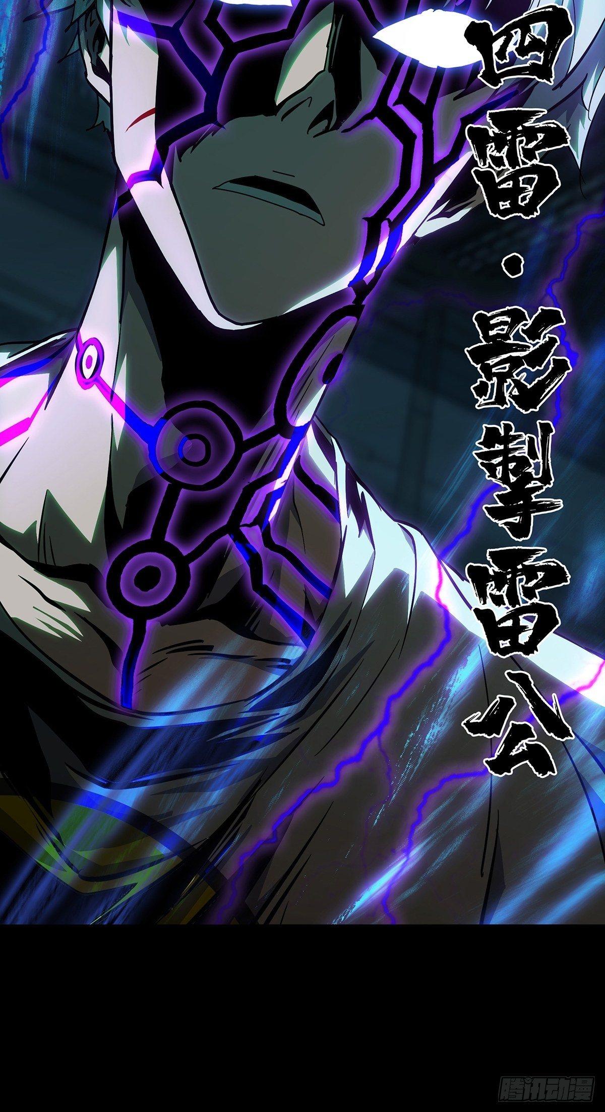 第八十一章/交易中 第 20 页