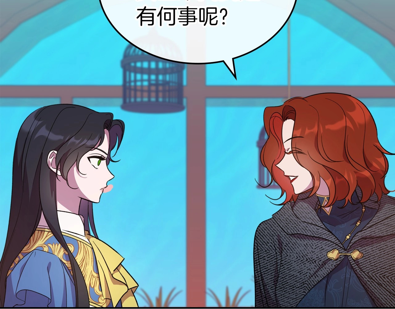 第61话 你细品，这传说 第 26 页