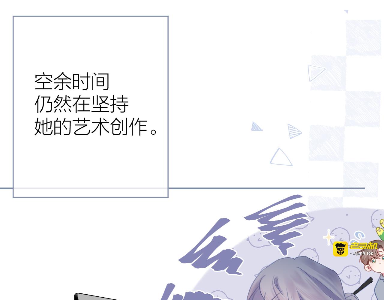 第96话 佳期将至 第 49 页