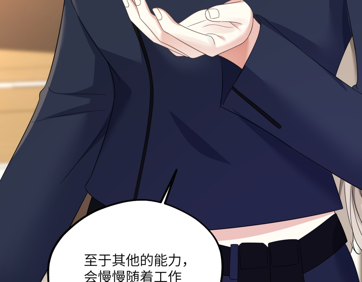 第20话 偶像的粉丝团 第 68 页