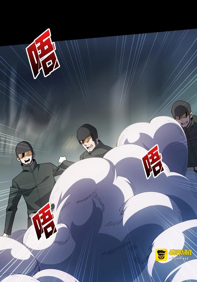 第32话 第32话 一夜两次 第 51 页