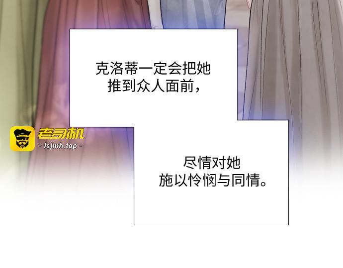 第27话 第 27 页